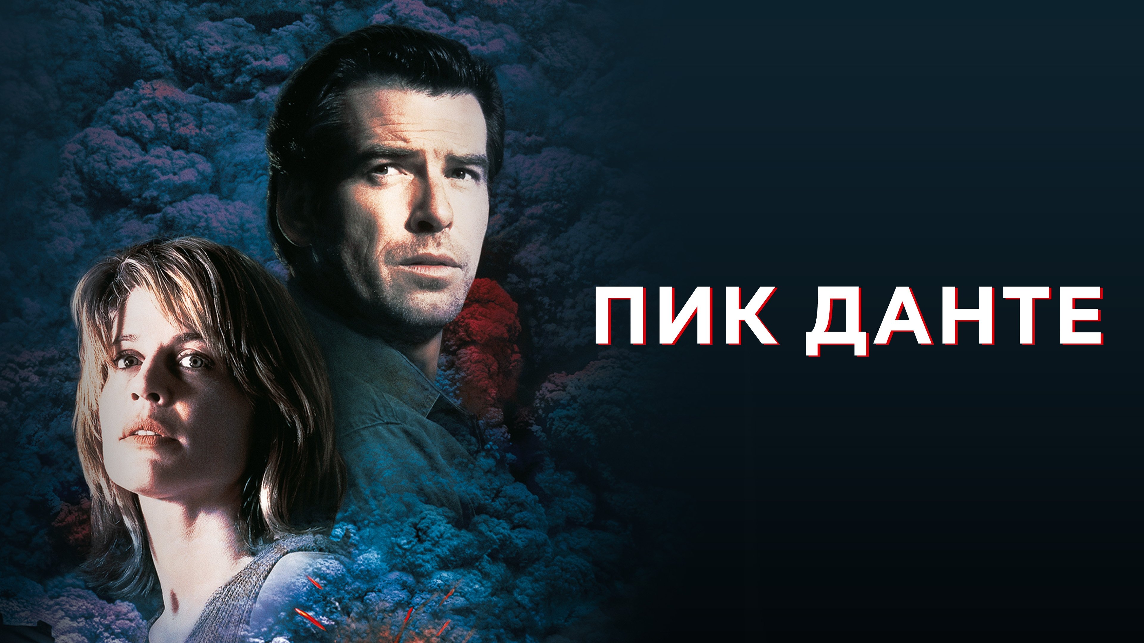 Кадр з фільму